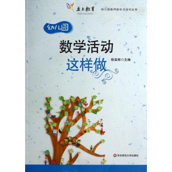 ��(sh��)�W(xu��)���(d��ng)�@���� 