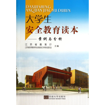 ��W(xu��)����ȫ�����x���������c���� 