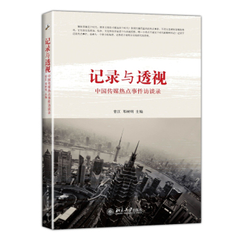 ӛ��c͸ҕ���Ї���ý���c(di��n)�¼��LՄ�