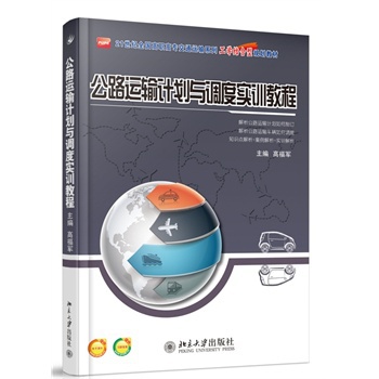 ��·�\(y��n)ݔӋ(j��)���c�{(di��o)�Ȍ�(sh��)Ӗ(x��n)�̳�