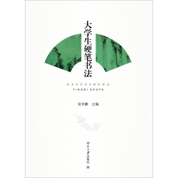 ��W(xu��)��Ӳ�P���� 