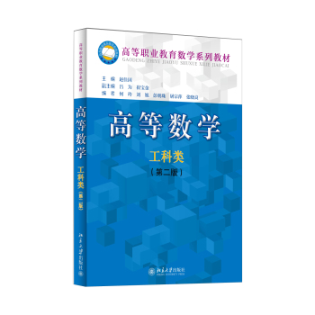 �ߵȔ��W����������ڶ��棩 