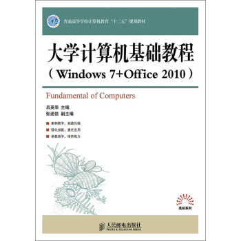 ��W(xu��)Ӌ(j��)��C(j��)���A(ch��)�̳�(Windows 7 + Office 2010) 