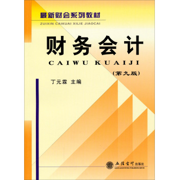 ؔ��(w��)��Ӌ����9�棩 