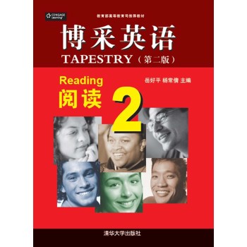 ����Ӣ�Z��x��2������2�棩 