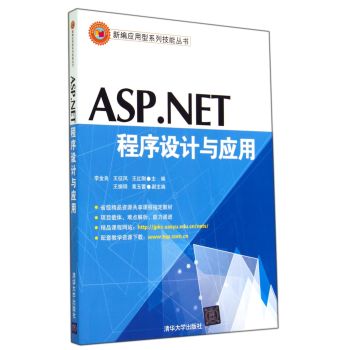 ASP.NET�����OӋ�c����