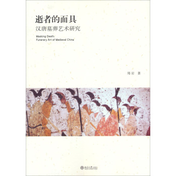 ���ߵ���ߣ��h��Ĺ��ˇ�g(sh��)�о�