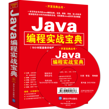 Java���̌�(sh��)��(zh��n)���䣨����P��