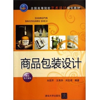 ��Ʒ���b�O(sh��)Ӌ