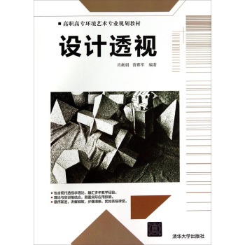 �O(sh��)Ӌ͸ҕ