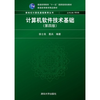 Ӌ(j��)��C(j��)ܛ�����g(sh��)���A(ch��)�����İ棩