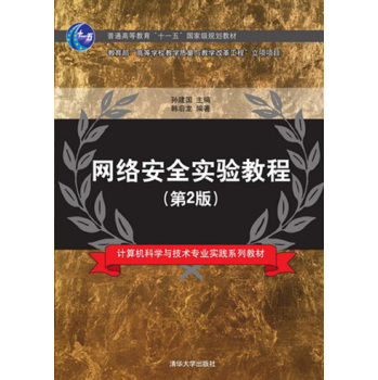 �W(w��ng)�j(lu��)��ȫ��(sh��)�(y��n)�̳̣���2�棩