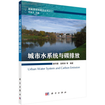 ����ˮϵ�y(t��ng)�c̼�ŷ�