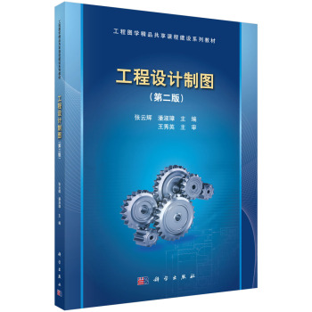 �����O(sh��)Ӌ(j��)�ƈD���ڶ��棩