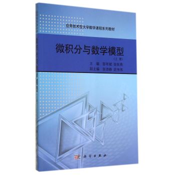 ΢�e���c��(sh��)�W(xu��)ģ�ͣ��ϣ�