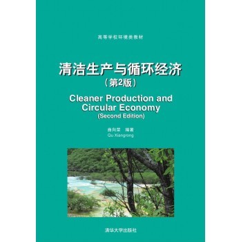 �坍���a(ch��n)�cѭ�h(hu��n)��(j��ng)��(j��)