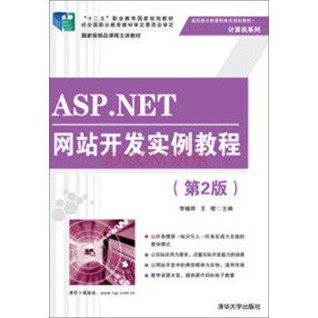 ASP.NET�W(w��ng)վ�_�l(f��)�����̳�