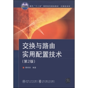 ���Q�c·�Ɍ������ü��g