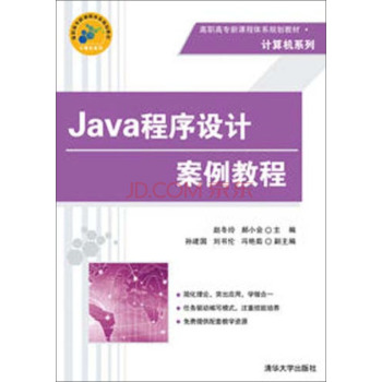 Java�����O(sh��)Ӌ(j��)�����̳�