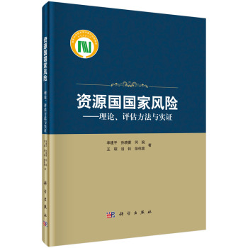 �YԴ�������L(f��ng)�U������Փ���u�������c���C