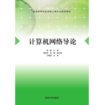 Ӌ(j��)��C(j��)�W(w��ng)�j(lu��)��(d��o)Փ