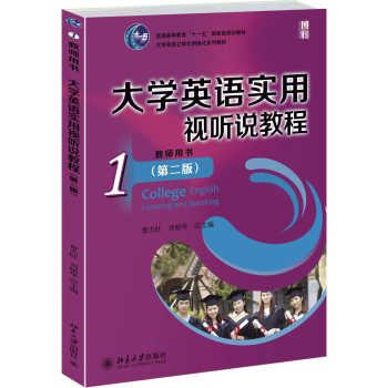 ��WӢ�Z����ҕ �f�̳̣�1��