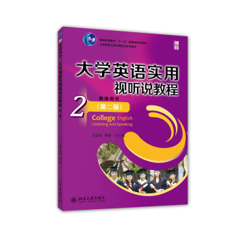 ��WӢ�Z����ҕ �f�̳̣�2��