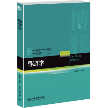 ��(d��o)�ΌW(xu��) 