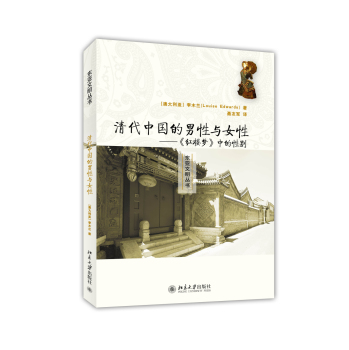 ����Ї�(gu��)�������cŮ��: ���t�ǉ�(m��ng)���е��Ԅe 