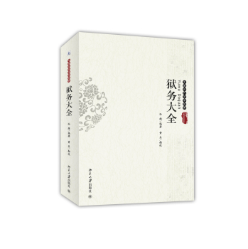 �z��(w��)��ȫ