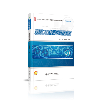 �C(j��)еCAD�L�D���A(ch��)����(sh��)Ӗ(x��n) 