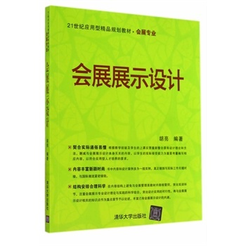 ��(hu��)չչʾ�O(sh��)Ӌ(j��)