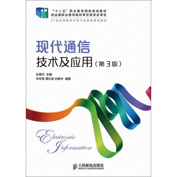 �F(xi��n)��ͨ�ż��g(sh��)������(��3��)