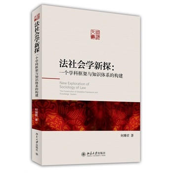 �����(hu��)�W(xu��)��̽��һ��(g��)�W(xu��)�ƿ���c֪�R(sh��)�wϵ�Ę�(g��u)�� 