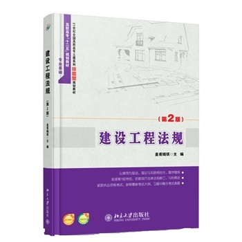 ���O(sh��)���̷�Ҏ(gu��)����2�棩 