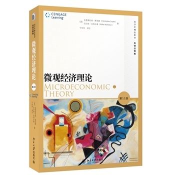 ΢�^��(j��ng)��(j��)��Փ����11�棩 