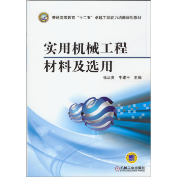 ���ÙCе���̲��ϼ��x�� 