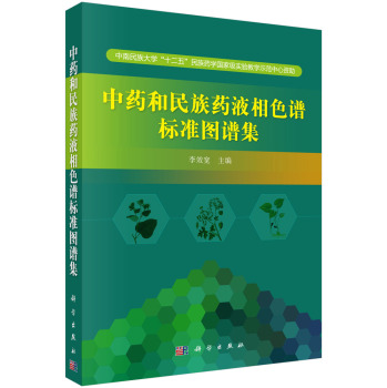 ��ˎ������ˎҺ��ɫ�V��(bi��o)��(zh��n)�D�V��