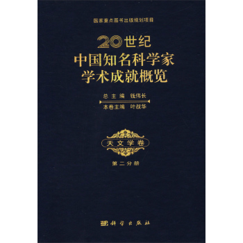 20���o(j��)�Ї�֪���ƌW(xu��)�ҌW(xu��)�g(sh��)�ɾ͸��[�����ČW(xu��)�����ڶ��փ�