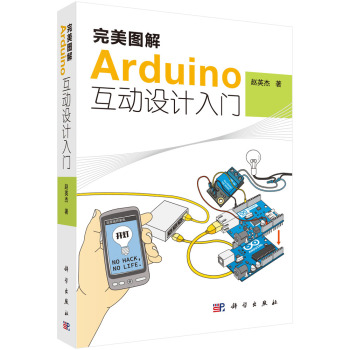 �����D��Arduino����(d��ng)�O(sh��)Ӌ(j��)���T