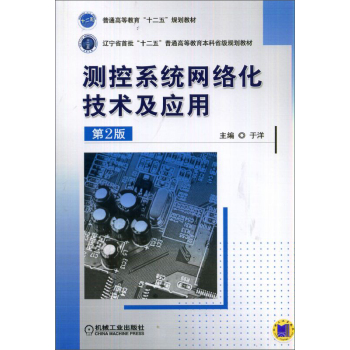 �y��ϵ�y(t��ng)�W(w��ng)�j(lu��)�����g(sh��)����(y��ng)��