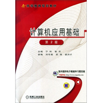 Ӌ��C(j��)��(y��ng)�û��A(ch��)