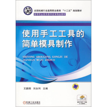 ʹ���ֹ����ߵĺ�(ji��n)��ģ������ 