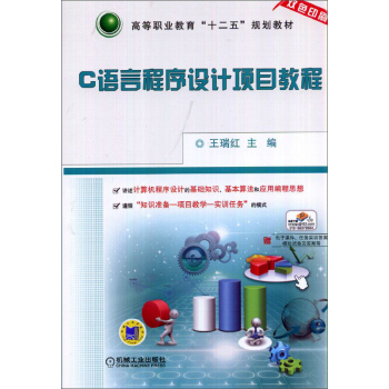 C�Z�Գ����O(sh��)Ӌ(j��)�(xi��ng)Ŀ�̳� 