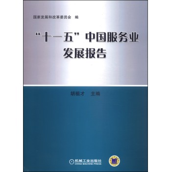 ��ʮһ�塱�Ї�����(w��)�I(y��)�l(f��)չ��(b��o)�� 