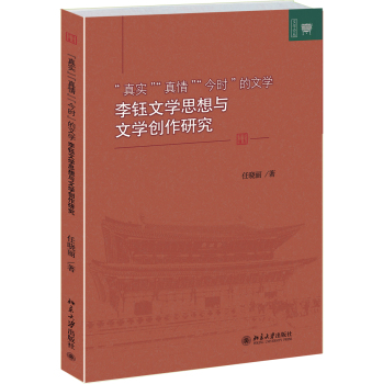 ���挍���������顱������r�����ČW������ČW˼���c�ČW��(chu��ng)���о� 