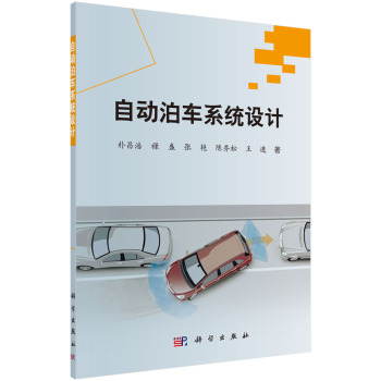 �Ԅ�(d��ng)��܇(ch��)ϵ�y(t��ng)�O(sh��)Ӌ(j��)