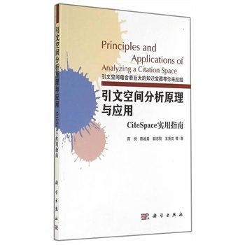 ���Ŀ��g����ԭ���c��(y��ng)�� CiteSpace����ָ��