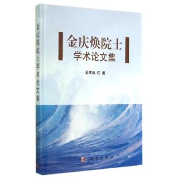 ��c��Ժʿ�W�g(sh��)Փ�ļ�