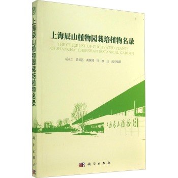 �Ϻ���ɽֲ��@����ֲ�����